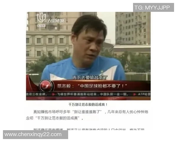 网友幽默调侃越南足球明星表现引发热议引人关注