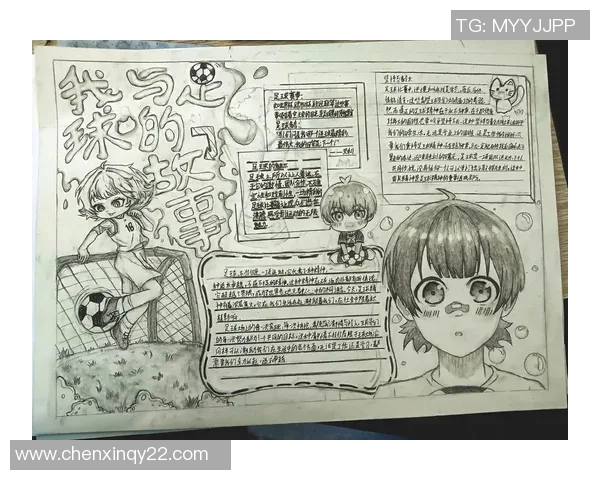 足球明星穿越时空的奇幻冒险之旅与梦想成真的故事 足球明星穿越时空的奇幻冒险之旅与梦想成真的故事