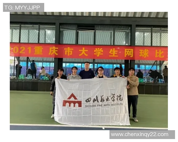 重庆网球队在锦标赛中的技术表现分析与总结 重庆网球队在锦标赛中的技术表现分析与总结
