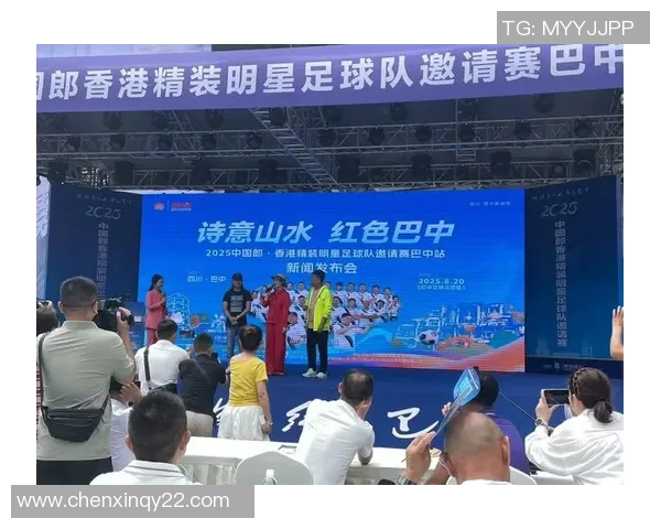 香港足球明星队宝鸡热血出征展现足球魅力与团结精神 香港足球明星队宝鸡热血出征展现足球魅力与团结精神