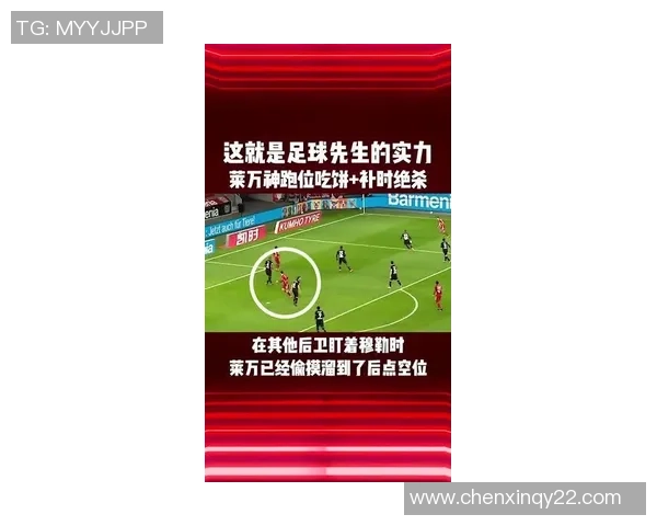 权威发布：足球团队协作实力榜单