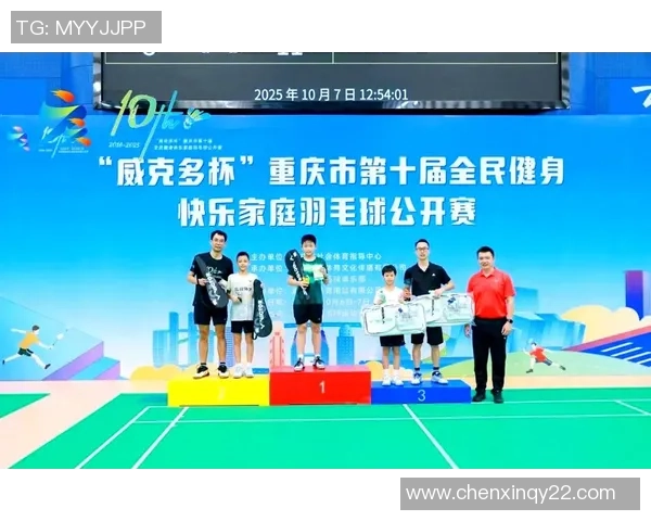 羽毛球纪实：记录重庆羽毛球队的奋斗经历