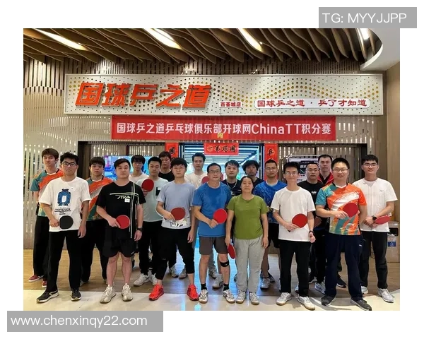 专访陈娜：解密乒乓球成功之道_1