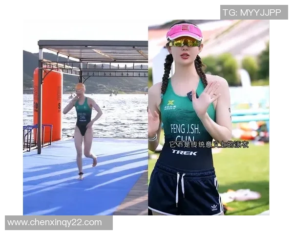 对话刘娜：谈极限运动生涯