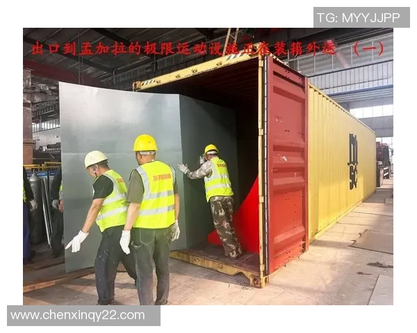 极限运动世界杯积分榜：成都极限运动队以99分领跑